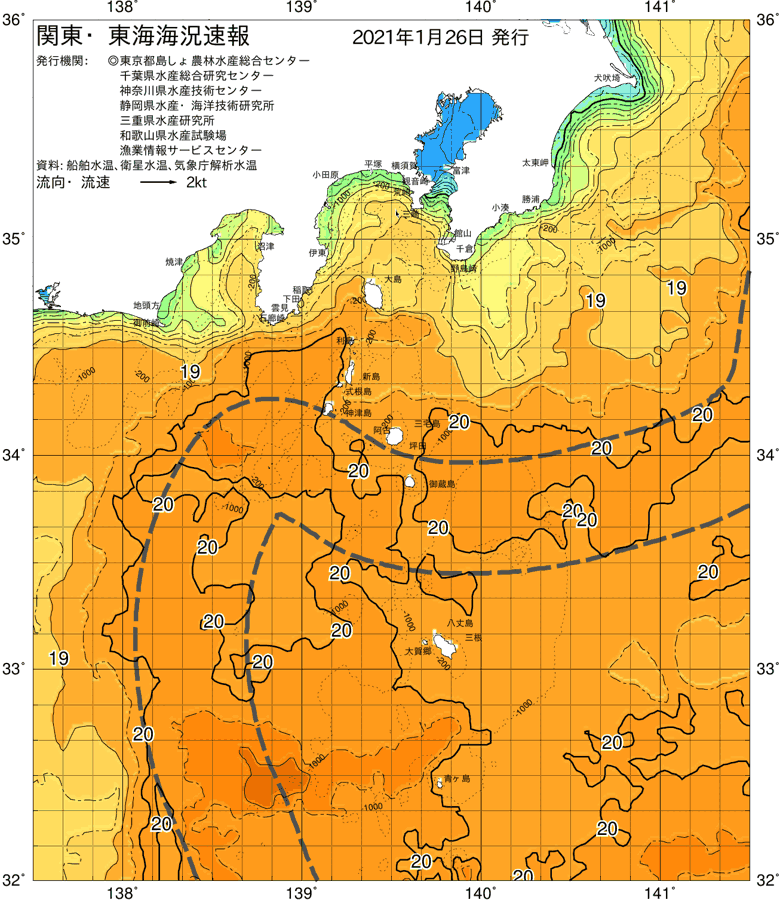 海況図, 関東・東海海況速報/伊豆諸島海域 検索結果, (黒潮, 水温分布, 冷水域, 暖水波及 等を図示)