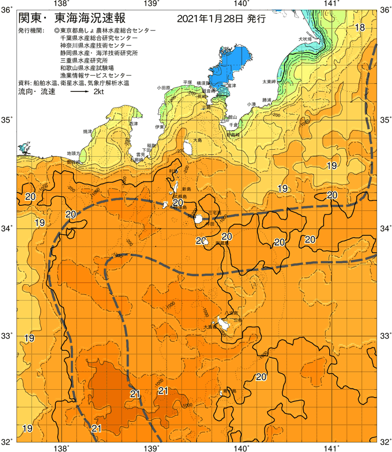 海況図, 関東・東海海況速報/伊豆諸島海域 検索結果, (黒潮, 水温分布, 冷水域, 暖水波及 等を図示)