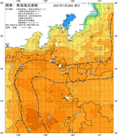 関東・東海海況速報/伊豆諸島海域(2021/01/28)