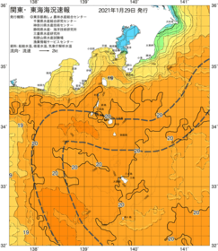 関東・東海海況速報/伊豆諸島海域(2021/01/29)