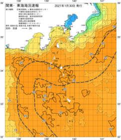 関東・東海海況速報/伊豆諸島海域(2021/01/30)