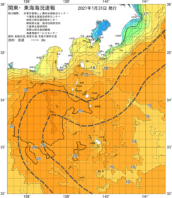 関東・東海海況速報/伊豆諸島海域(2021/01/31)