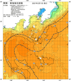 関東・東海海況速報/伊豆諸島海域(2021/02/01)