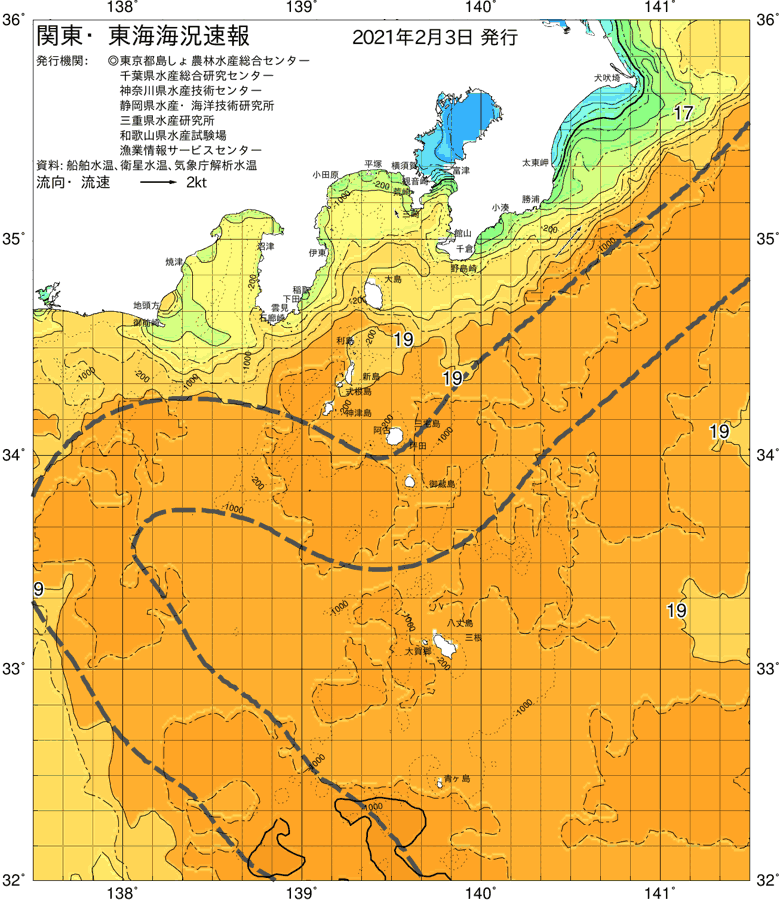 海況図, 関東・東海海況速報/伊豆諸島海域 検索結果, (黒潮, 水温分布, 冷水域, 暖水波及 等を図示)