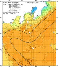 関東・東海海況速報/伊豆諸島海域(2021/02/03)