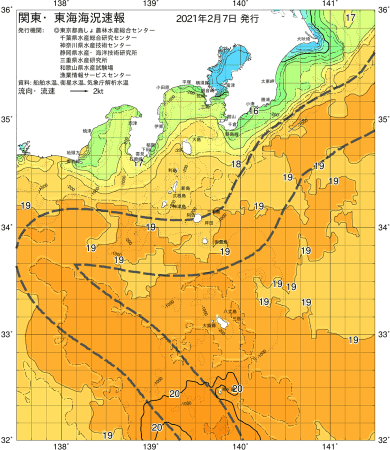 海況図, 関東・東海海況速報/伊豆諸島海域 検索結果, (黒潮, 水温分布, 冷水域, 暖水波及 等を図示)