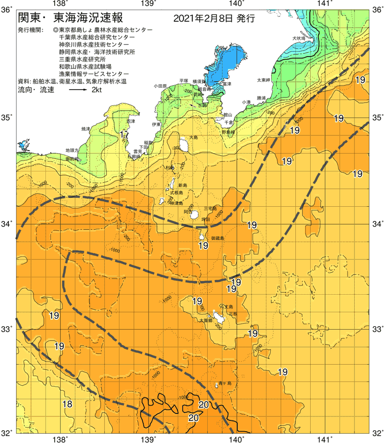 海況図, 関東・東海海況速報/伊豆諸島海域 検索結果, (黒潮, 水温分布, 冷水域, 暖水波及 等を図示)