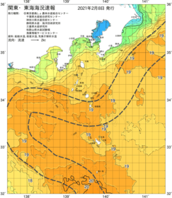関東・東海海況速報/伊豆諸島海域(2021/02/08)
