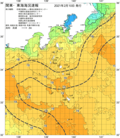 関東・東海海況速報/伊豆諸島海域(2021/02/10)