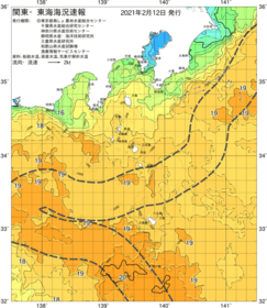 関東・東海海況速報/伊豆諸島海域(2021/02/12)