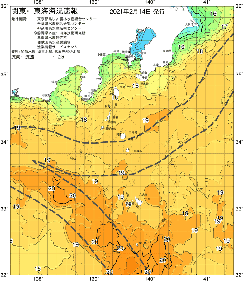 海況図, 関東・東海海況速報/伊豆諸島海域 検索結果, (黒潮, 水温分布, 冷水域, 暖水波及 等を図示)