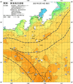 関東・東海海況速報/伊豆諸島海域(2021/02/14)