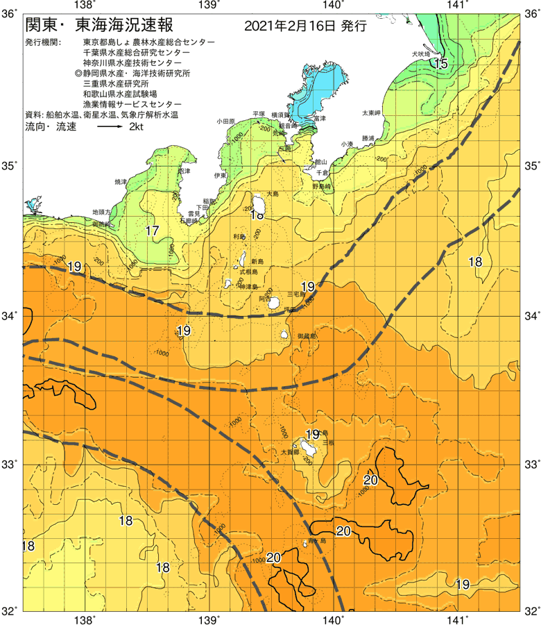 海況図, 関東・東海海況速報/伊豆諸島海域 検索結果, (黒潮, 水温分布, 冷水域, 暖水波及 等を図示)