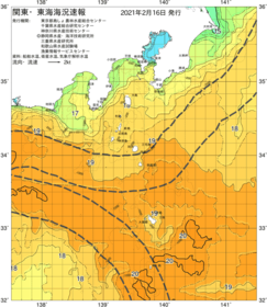 関東・東海海況速報/伊豆諸島海域(2021/02/16)