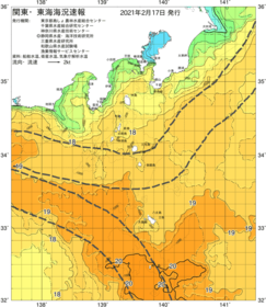 関東・東海海況速報/伊豆諸島海域(2021/02/17)