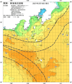関東・東海海況速報/伊豆諸島海域(2021/02/18)