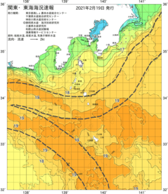 関東・東海海況速報/伊豆諸島海域(2021/02/19)