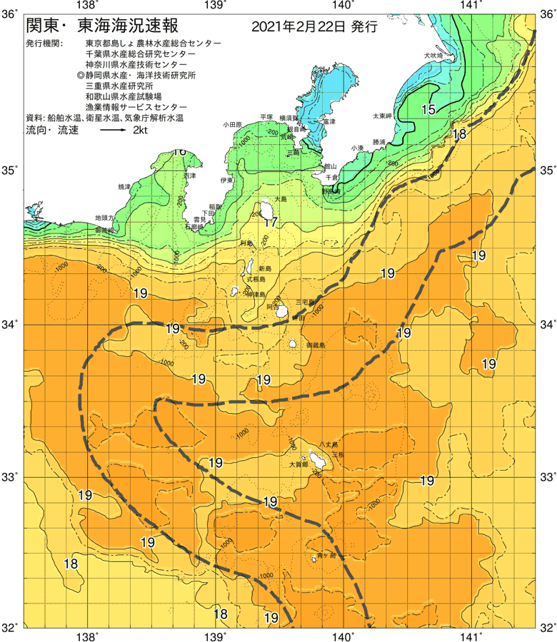 海況図, 関東・東海海況速報/伊豆諸島海域 検索結果, (黒潮, 水温分布, 冷水域, 暖水波及 等を図示)