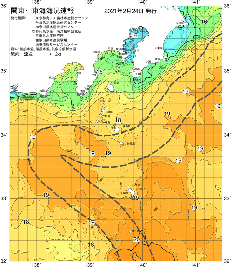 海況図, 関東・東海海況速報/伊豆諸島海域 検索結果, (黒潮, 水温分布, 冷水域, 暖水波及 等を図示)