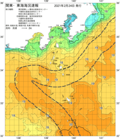関東・東海海況速報/伊豆諸島海域(2021/02/24)