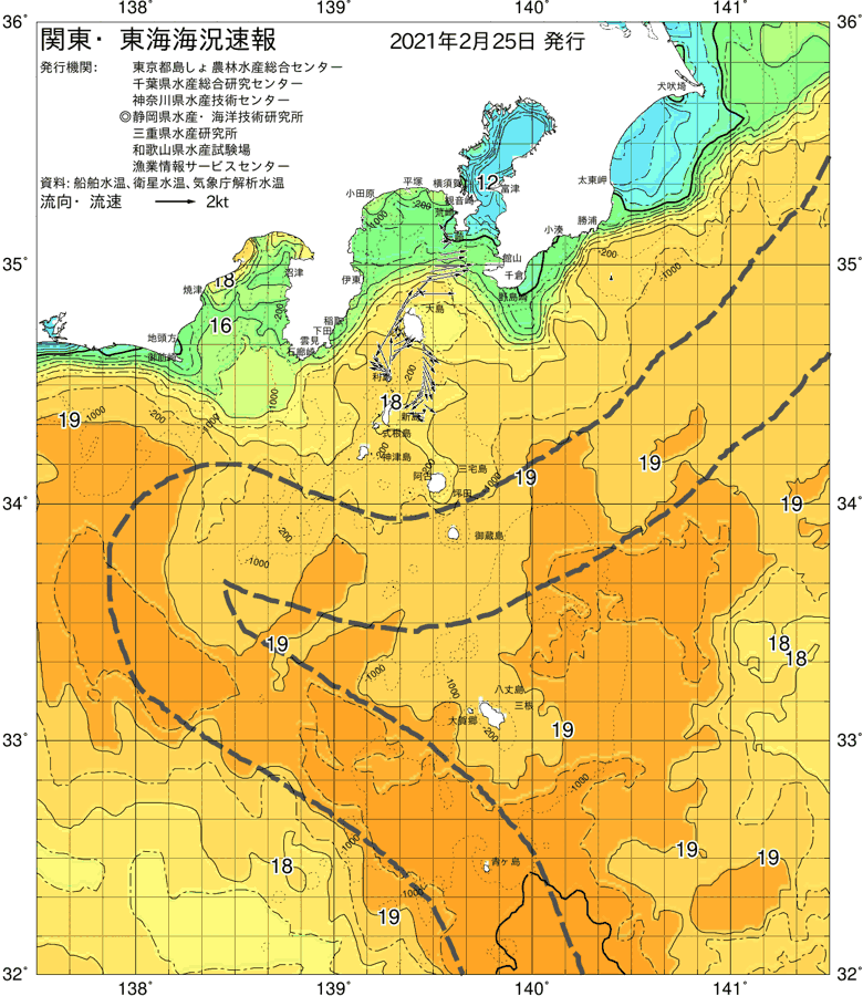 海況図, 関東・東海海況速報/伊豆諸島海域 検索結果, (黒潮, 水温分布, 冷水域, 暖水波及 等を図示)