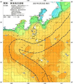 関東・東海海況速報/伊豆諸島海域(2021/02/25)