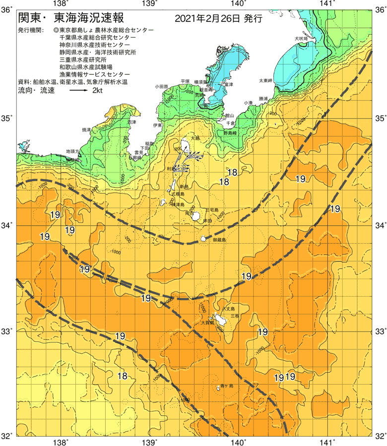 海況図, 関東・東海海況速報/伊豆諸島海域 検索結果, (黒潮, 水温分布, 冷水域, 暖水波及 等を図示)