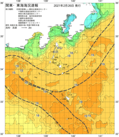 関東・東海海況速報/伊豆諸島海域(2021/02/26)