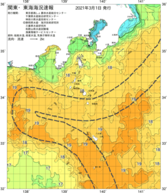 関東・東海海況速報/伊豆諸島海域(2021/03/01)