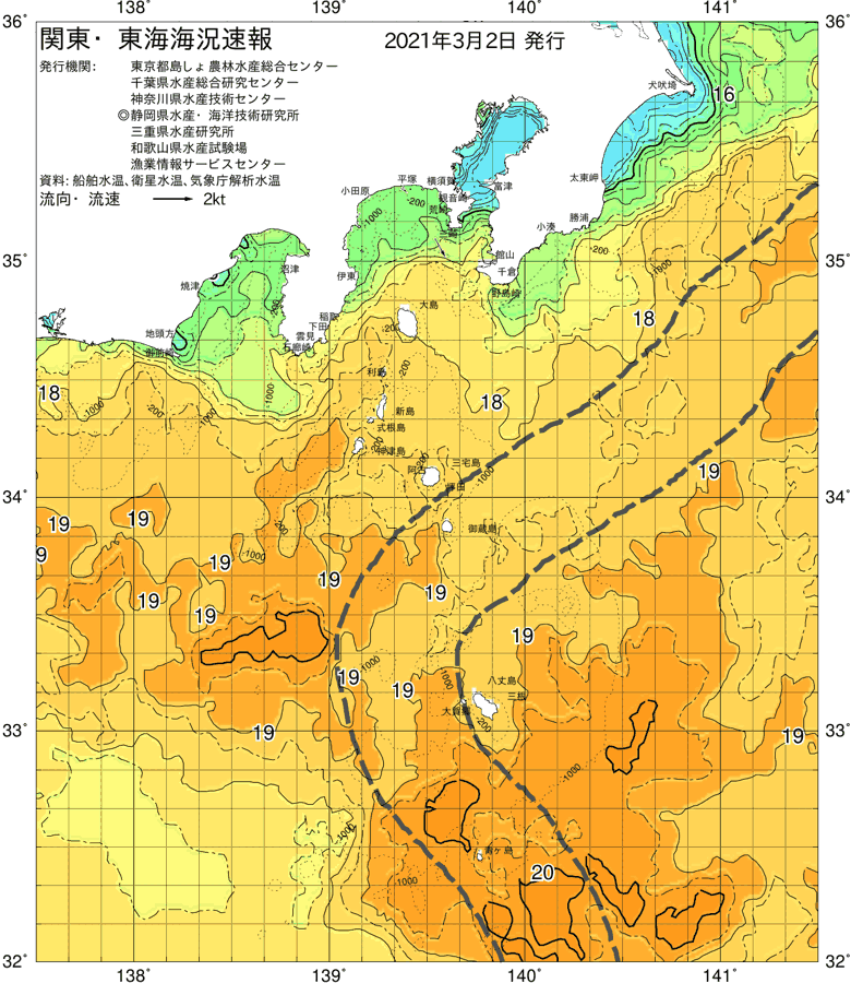 海況図, 関東・東海海況速報/伊豆諸島海域 検索結果, (黒潮, 水温分布, 冷水域, 暖水波及 等を図示)