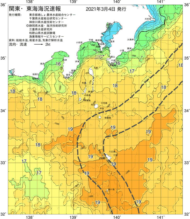 海況図, 関東・東海海況速報/伊豆諸島海域 検索結果, (黒潮, 水温分布, 冷水域, 暖水波及 等を図示)