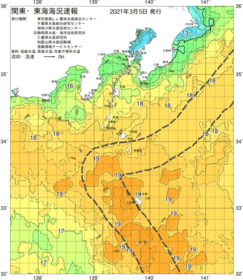 関東・東海海況速報/伊豆諸島海域(2021/03/05)