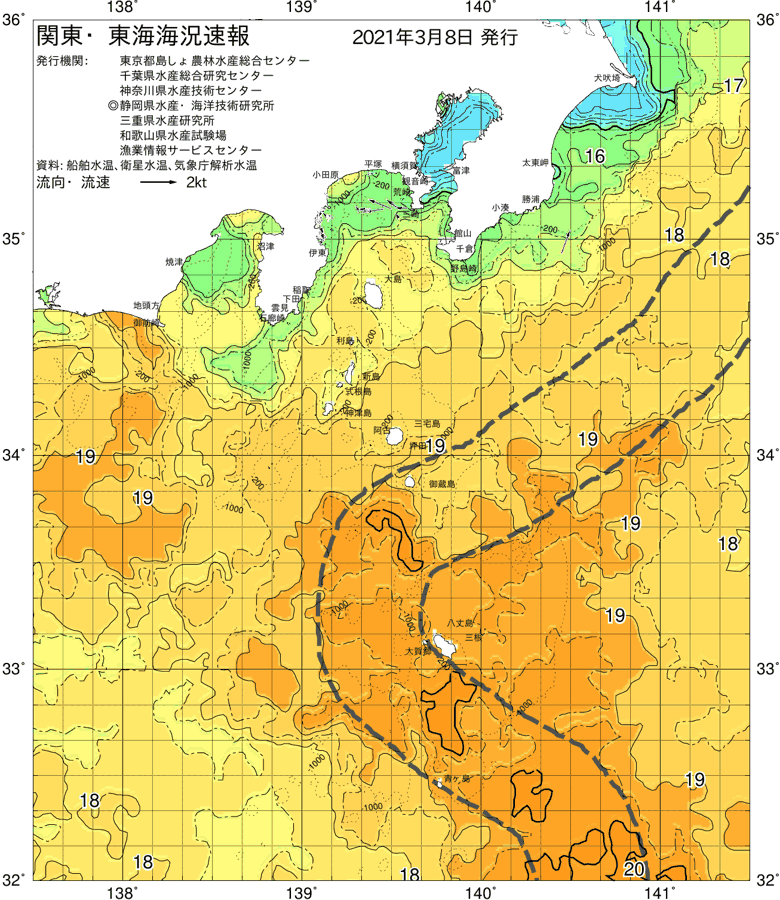 海況図, 関東・東海海況速報/伊豆諸島海域 検索結果, (黒潮, 水温分布, 冷水域, 暖水波及 等を図示)