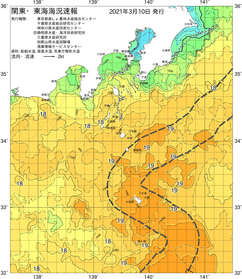 海況図, 関東・東海海況速報/伊豆諸島海域 検索結果, (黒潮, 水温分布, 冷水域, 暖水波及 等を図示)