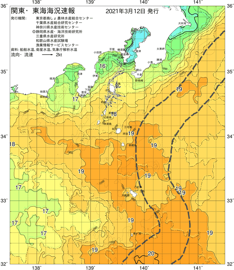 海況図, 関東・東海海況速報/伊豆諸島海域 検索結果, (黒潮, 水温分布, 冷水域, 暖水波及 等を図示)