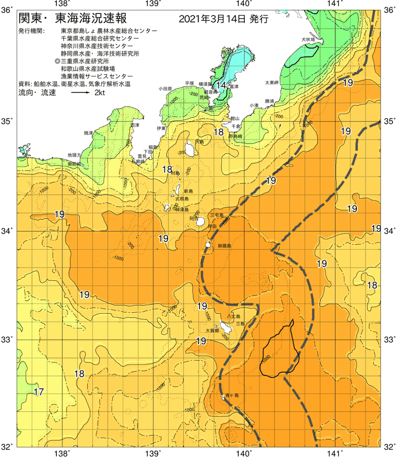 海況図, 関東・東海海況速報/伊豆諸島海域 検索結果, (黒潮, 水温分布, 冷水域, 暖水波及 等を図示)