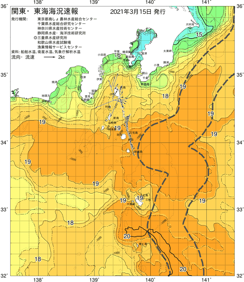 海況図, 関東・東海海況速報/伊豆諸島海域 検索結果, (黒潮, 水温分布, 冷水域, 暖水波及 等を図示)