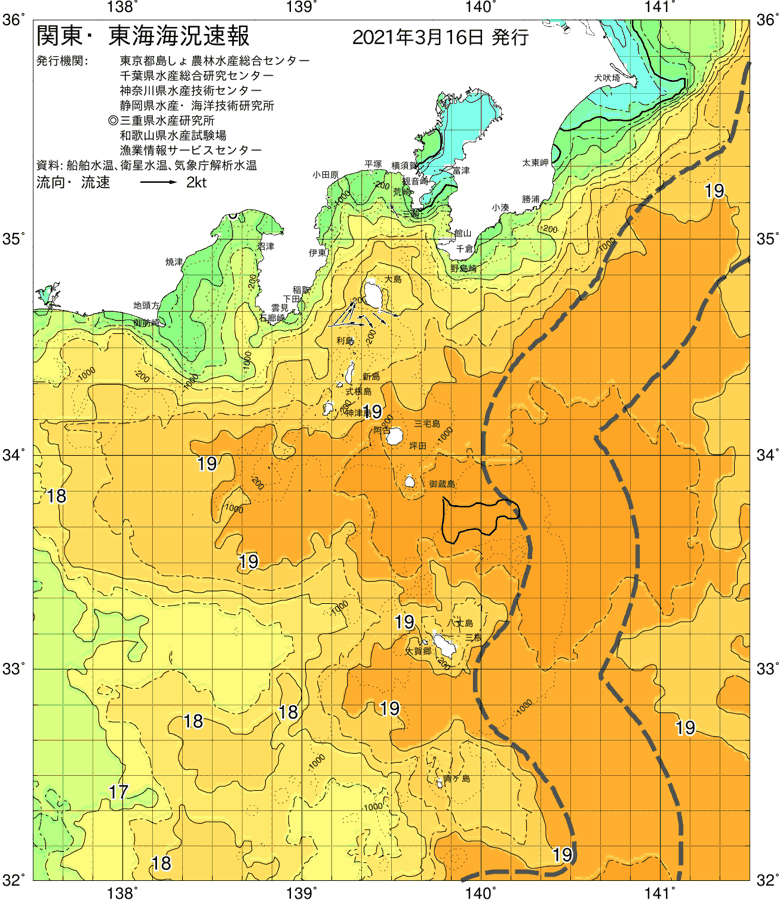 海況図, 関東・東海海況速報/伊豆諸島海域 検索結果, (黒潮, 水温分布, 冷水域, 暖水波及 等を図示)