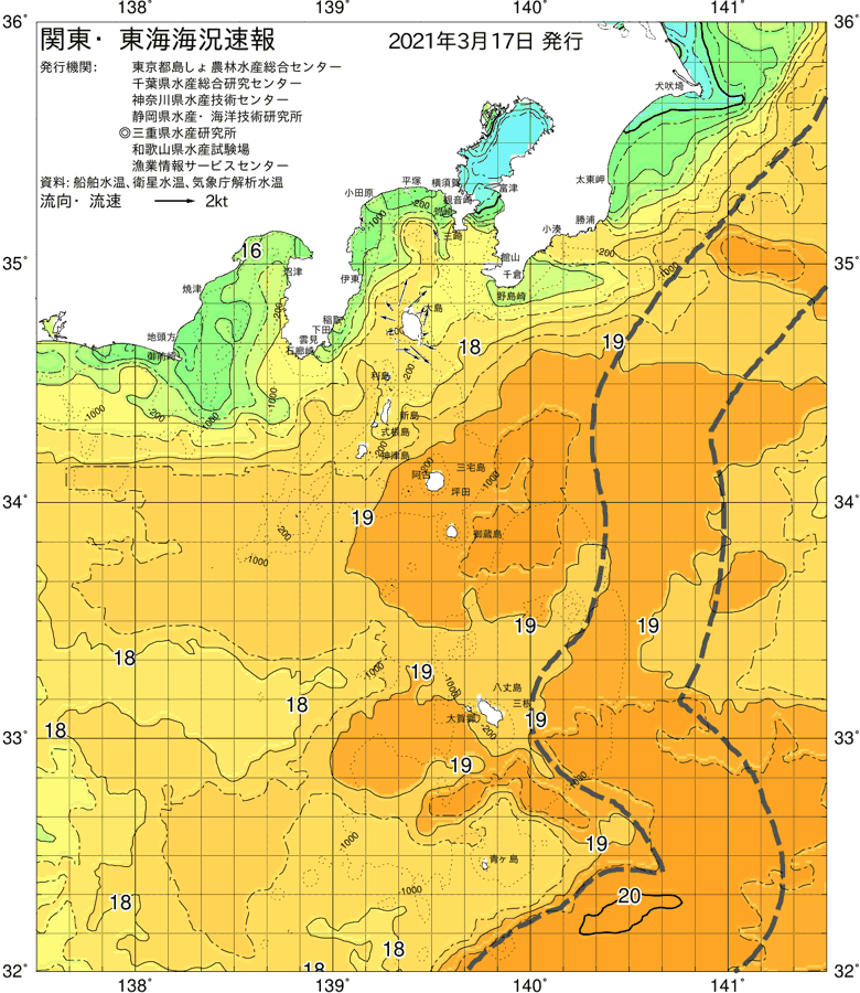 海況図, 関東・東海海況速報/伊豆諸島海域 検索結果, (黒潮, 水温分布, 冷水域, 暖水波及 等を図示)