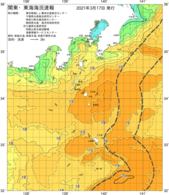 関東・東海海況速報/伊豆諸島海域(2021/03/17)