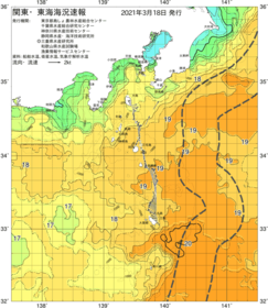 関東・東海海況速報/伊豆諸島海域(2021/03/18)