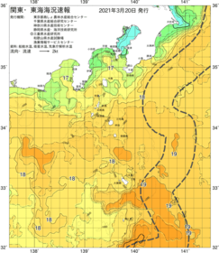 関東・東海海況速報/伊豆諸島海域(2021/03/20)