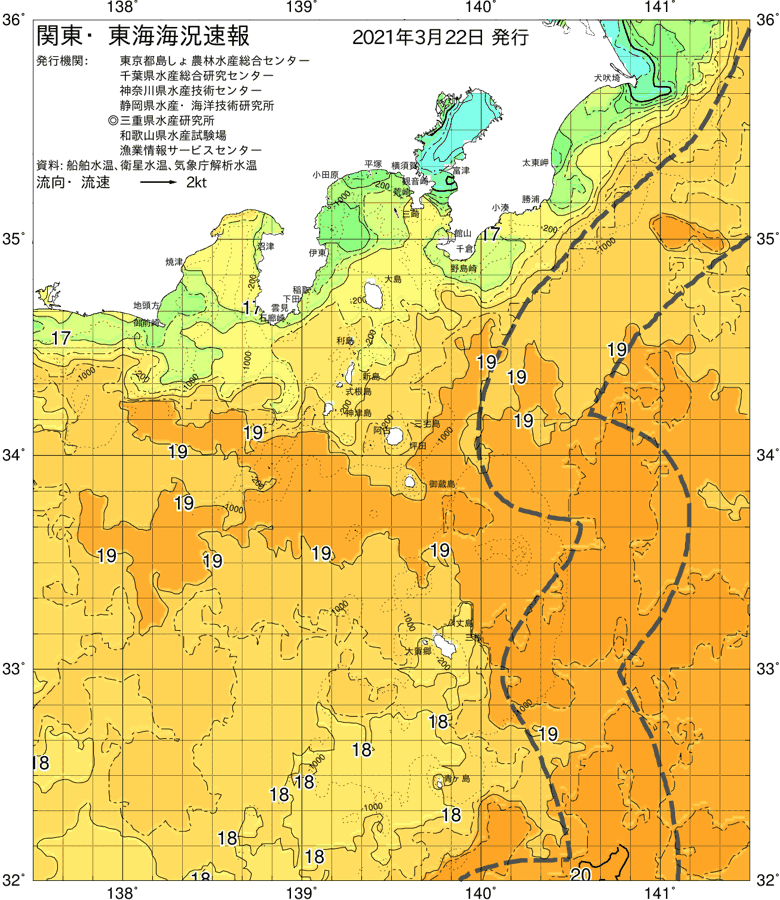 海況図, 関東・東海海況速報/伊豆諸島海域 検索結果, (黒潮, 水温分布, 冷水域, 暖水波及 等を図示)