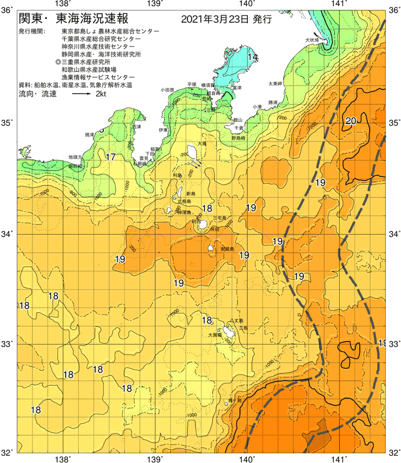 海況図, 関東・東海海況速報/伊豆諸島海域 検索結果, (黒潮, 水温分布, 冷水域, 暖水波及 等を図示)