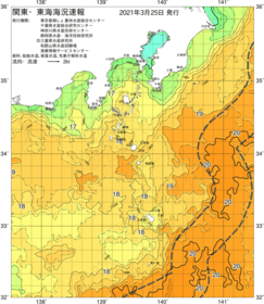 関東・東海海況速報/伊豆諸島海域(2021/03/25)