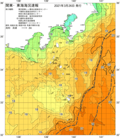 関東・東海海況速報/伊豆諸島海域(2021/03/26)
