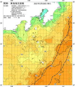 関東・東海海況速報/伊豆諸島海域(2021/03/28)