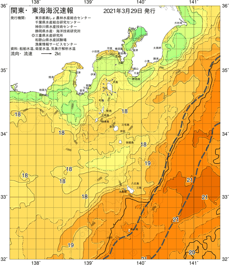 海況図, 関東・東海海況速報/伊豆諸島海域 検索結果, (黒潮, 水温分布, 冷水域, 暖水波及 等を図示)