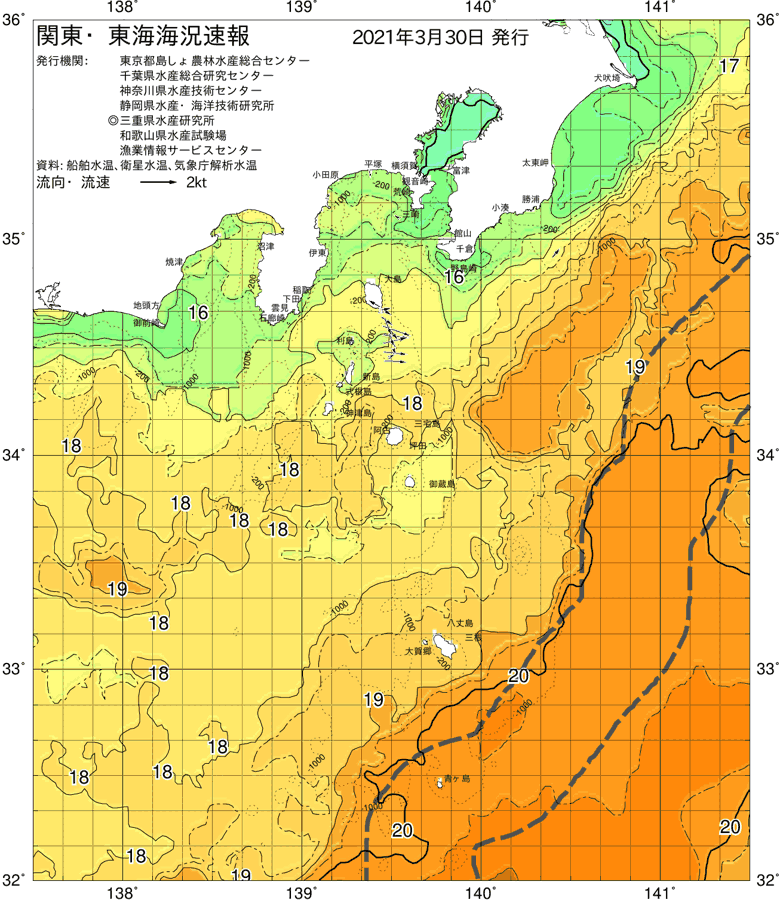 海況図, 関東・東海海況速報/伊豆諸島海域 検索結果, (黒潮, 水温分布, 冷水域, 暖水波及 等を図示)