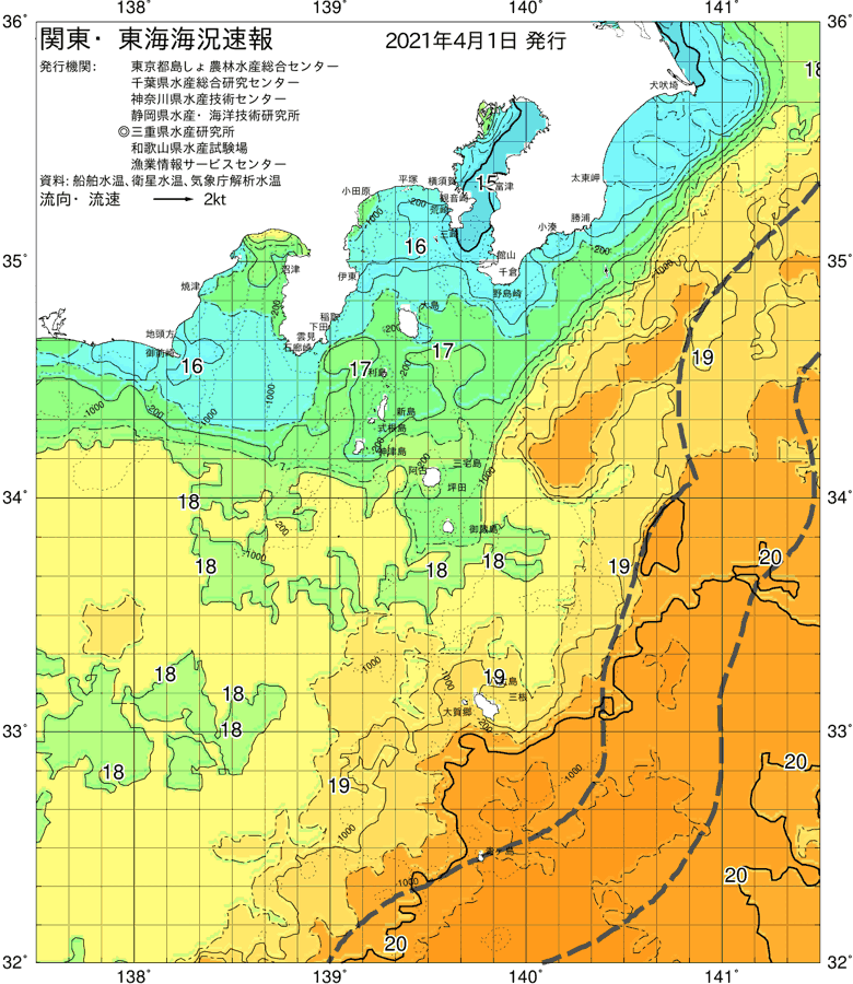 海況図, 関東・東海海況速報/伊豆諸島海域 検索結果, (黒潮, 水温分布, 冷水域, 暖水波及 等を図示)